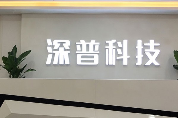 Гуандун Шенпу Technology Co., Ltd.,